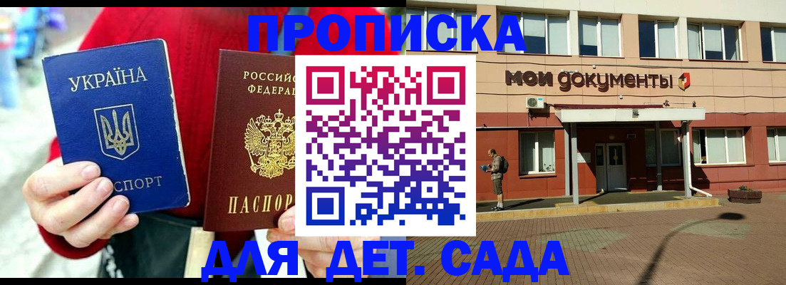 временная регистрация госуслуги в Ясном